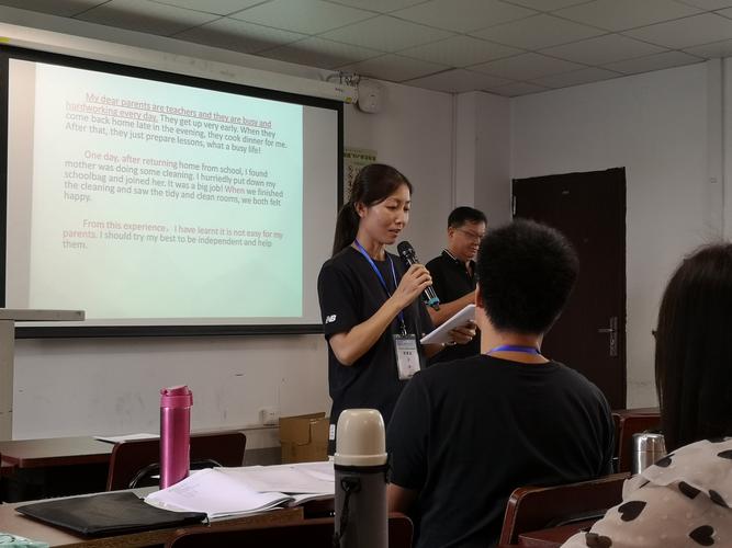 广东省2019年中小学英语骨干教师培训班