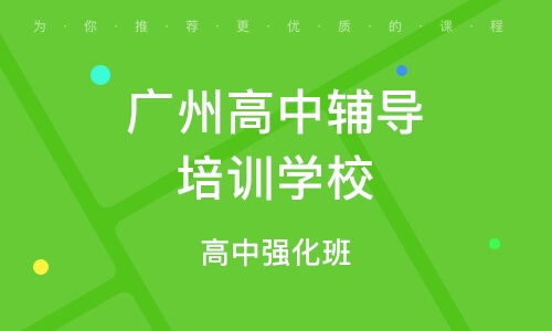 广州积木教育怎么样 广州积木教育 课程价格